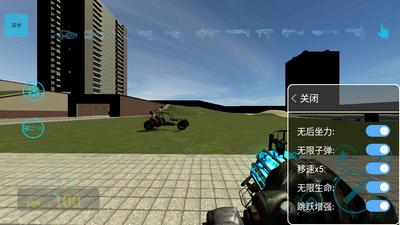 gmod����ģ�������ӵ���ͼ1