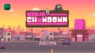 ʷ������������Ϸ���ò˵���ͼ3