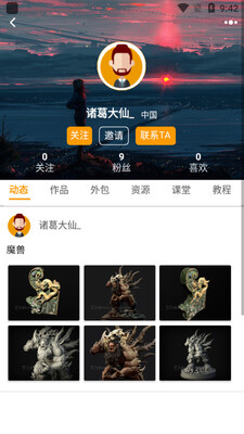 ��Ϊ��app��ͼ0