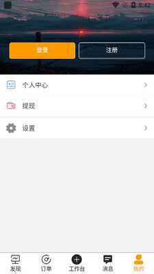 ��Ϊ��app��ͼ1