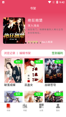 ��˼��app��׿���ͼ4
