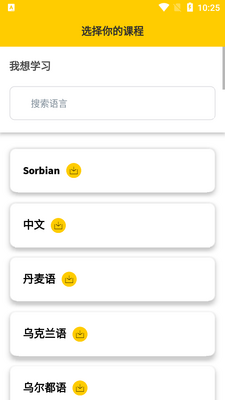 Lingѧϰ��������Ѱ��ͼ2