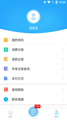 ��̶�����Ƽ���app��ͼ1