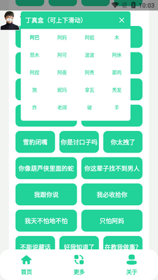 �����֥ʿѩ����ͼ1