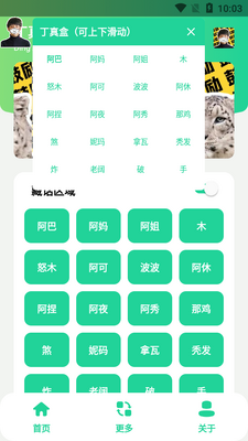 �����֥ʿѩ����ͼ2
