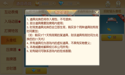 同城游六安逮狗腿截图0