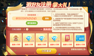 同城游六安逮狗腿截图3