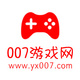 007��Ϸ����.apk1.0