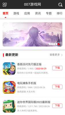 007��Ϸ����.apk��ͼ3