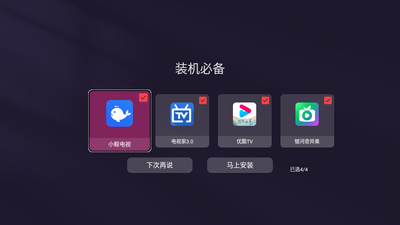 �����г����°氲װ����ͼ6