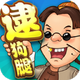 ͬ���δ����ȹٷ�����v5.3.20230320��׿�ֻ���