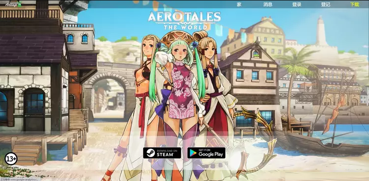 մ˵ol(Aero Tales Online: The World)ͼ1