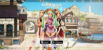 ��մ�˵ol����(Aero Tales Online: The World)��ͼ1