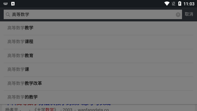 ��ѧ������app��׿���ͼ0