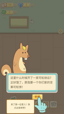 �ȼ������갲׿���ͼ1