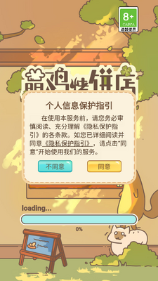 �ȼ������갲׿���ͼ2