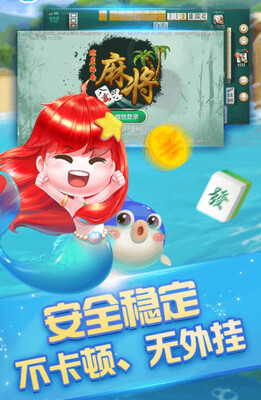 �����齫�ٷ����ͼ0