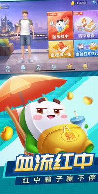 �����齫ȫ�۾Ž�ͼ0