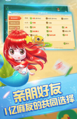 �����齫�ٷ����ͼ1