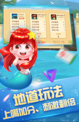 �����齫�ٷ����ͼ2