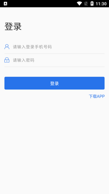 �к˷���app��׿���ͼ1