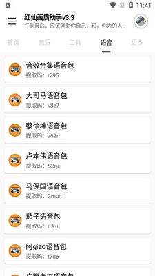���ɻ������ֳ����3.3�°��ͼ0