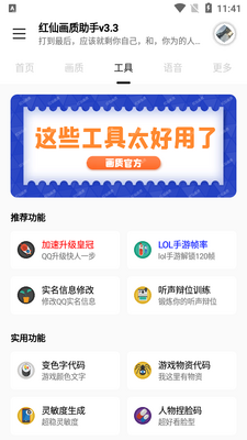 ���ɻ������ֳ����3.3�°��ͼ1