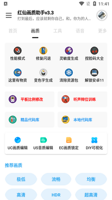 ���ɻ������ֳ����3.3�°��ͼ2