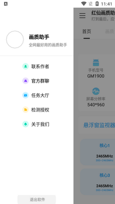 ���ɻ������ֳ����3.3�°��ͼ3
