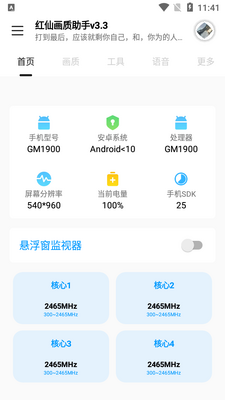 ���ɻ������ֳ����3.3�°��ͼ4