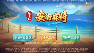 �����齫��Ѱ��ͼ0