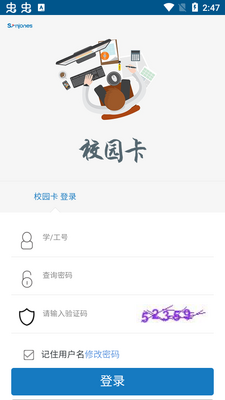 ��ְe��ͨapp��׿���ͼ0