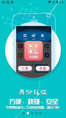 ��ְe��ͨapp��׿���ͼ2