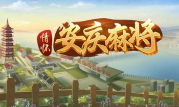 �����齫-�����齫�������ذ�װ-�����齫����