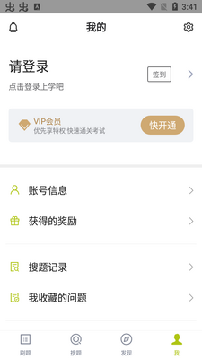 ���������������app��׿���ͼ0