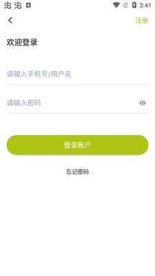 ���������������app��׿���ͼ2