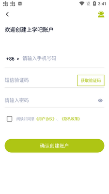 ���������������app��׿���ͼ1