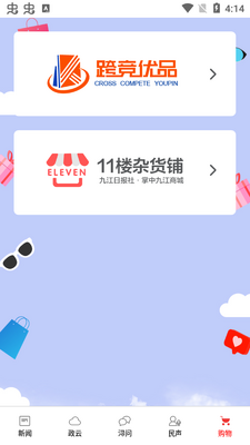���оŽ�app��׿���ͼ0