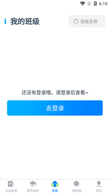 ����֮������ʦapp��׿���ͼ1