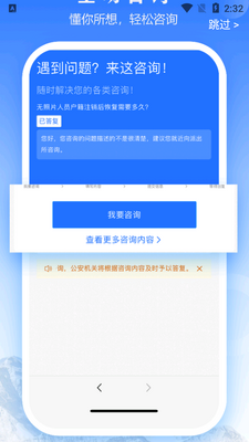���ع����������׿���ͼ3