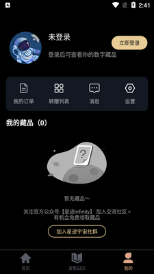 �Ǽ�����app��׿���ͼ1