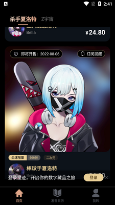 �Ǽ�����app��׿���ͼ3