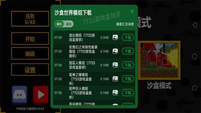 ɳ������7723������(Kselebox)��ͼ3