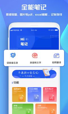 goodnotes�ʼǽ�ͼ0