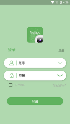 Netipc����ͷapp��ͼ3