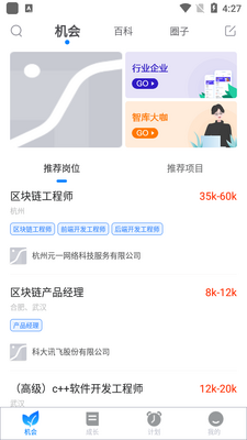 ΢â����app��׿���ͼ3