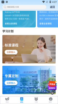 ΢â����app��׿���ͼ1