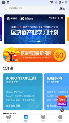 ΢â����app��׿���ͼ2