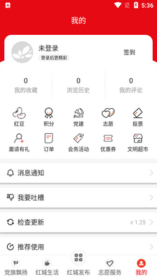 ��Ƿ���app�ֻ����ͼ0