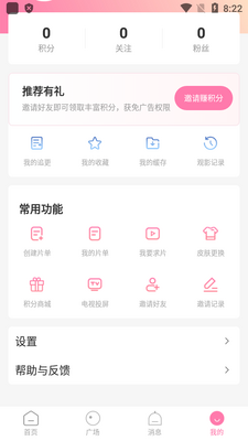 �´�Ԫ��app���عٷ����������ͼ0